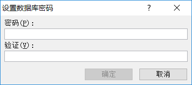数据库密码怎么破解