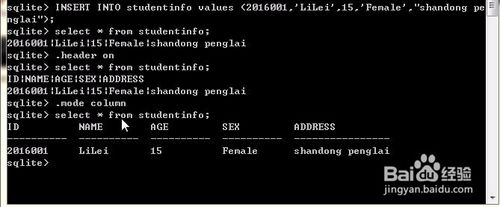 sqlite怎么读取数据库文件  第1张