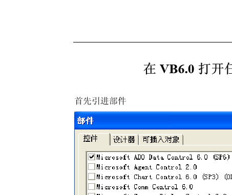 vb怎么做数据库查询  第1张