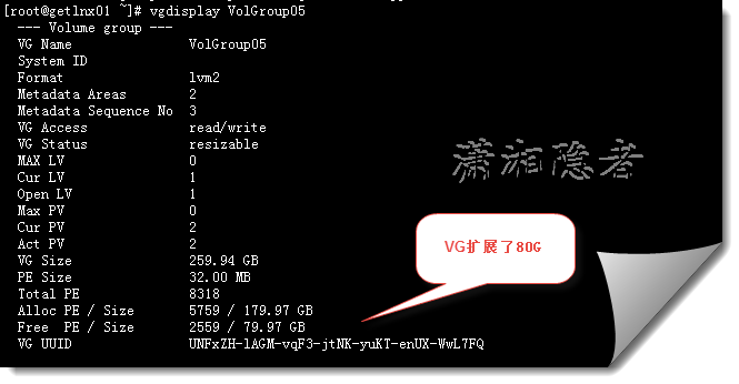 linux 如何创建vg  第1张