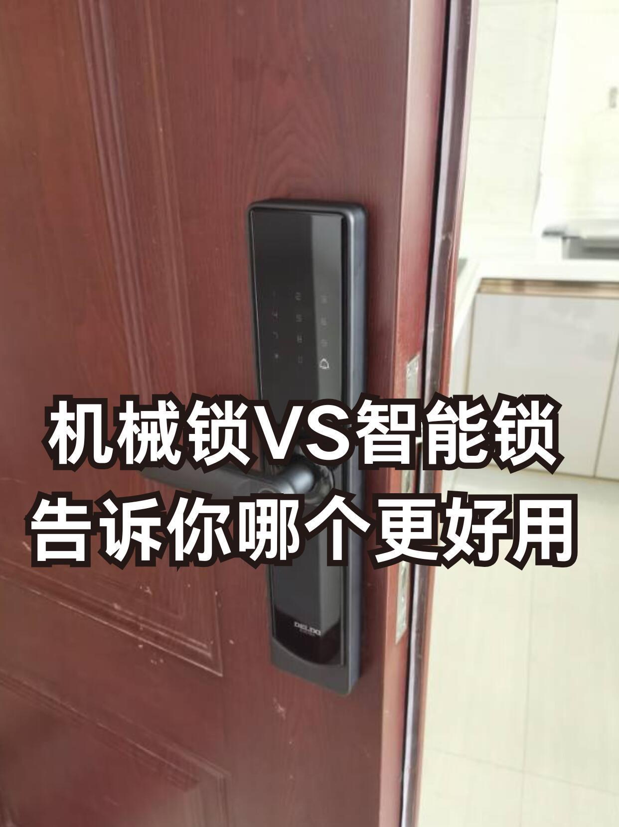 物理锁机  第1张