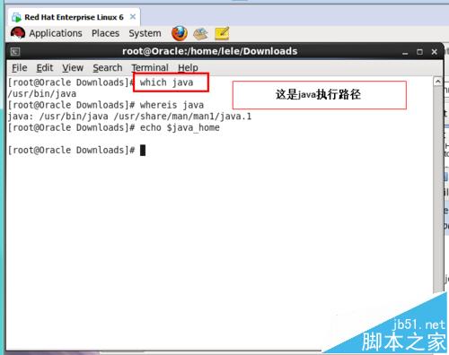linux如何调试java