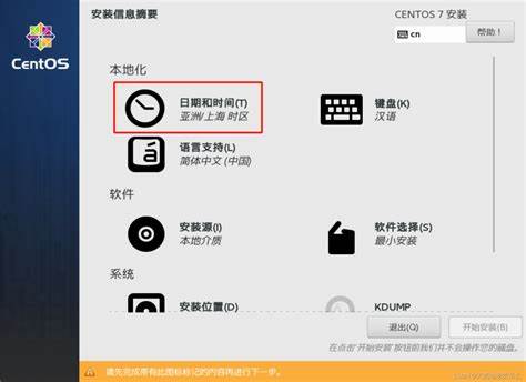 win7虚拟主机怎么安装系统  第1张