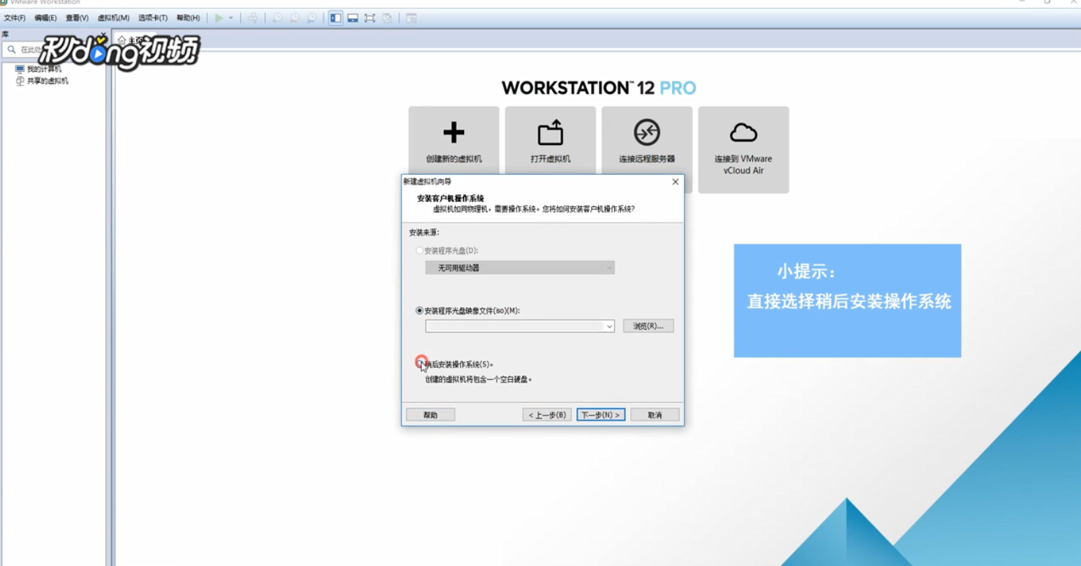 虚拟主机上传的wed怎么删掉  第1张