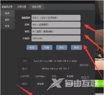 YY直播为什么不能开摄像头  第1张