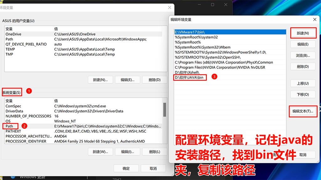xp系统java怎么安装教程视频
