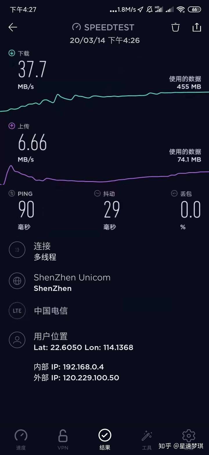 物理机网卡限速  第1张