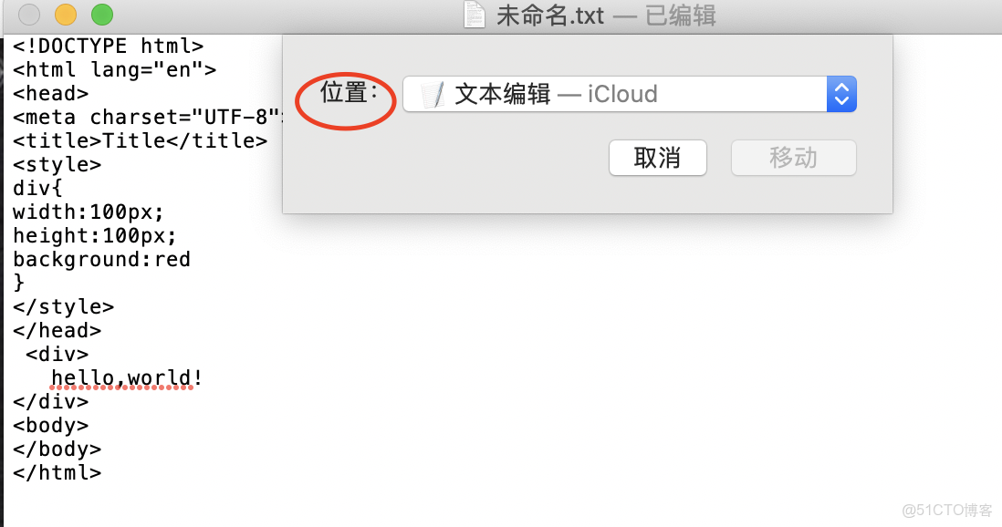 html如何变成xls格式文件  第1张