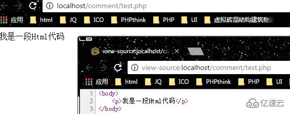 html5如何调用php  第1张