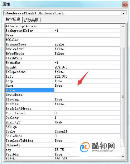 html如何插入swf  第1张