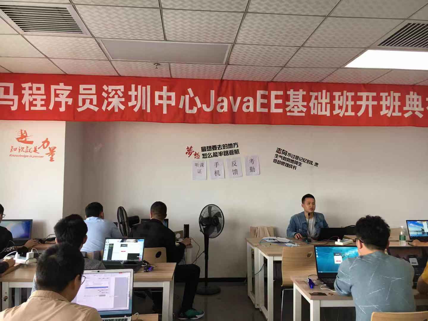 小马哥java怎么样  第1张