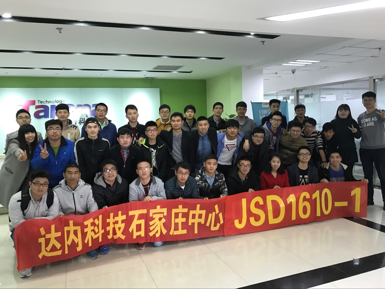 天津达内java培训怎么样  第1张