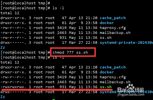 linux下如何查看目录权限