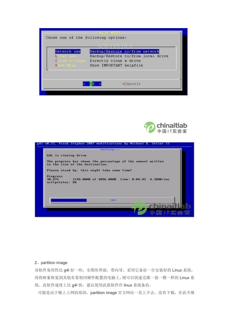如何用ghost备份linux