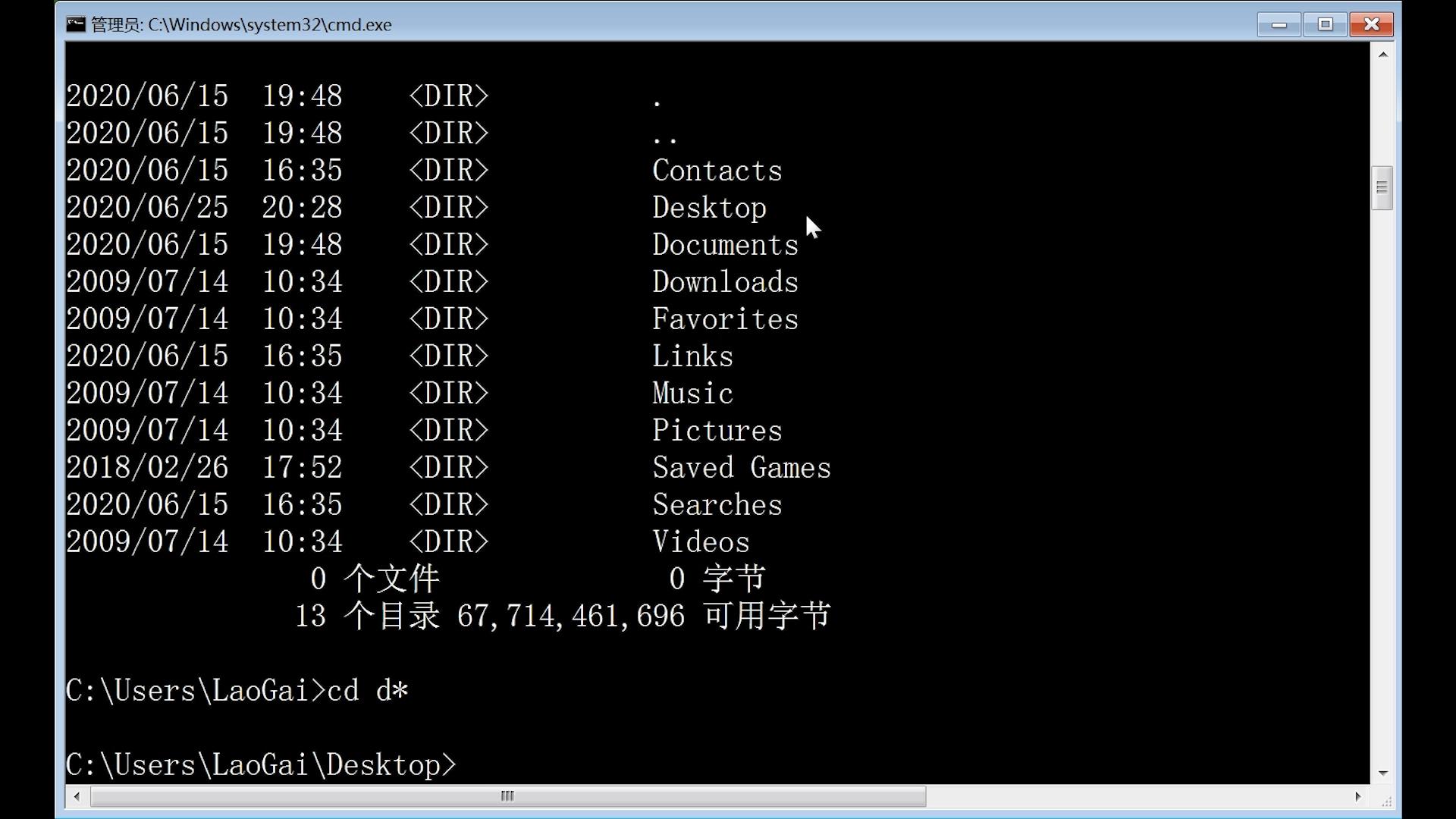 linux如何获取终端字符串