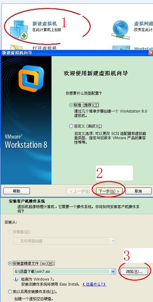 vm虚拟机使用物理显卡