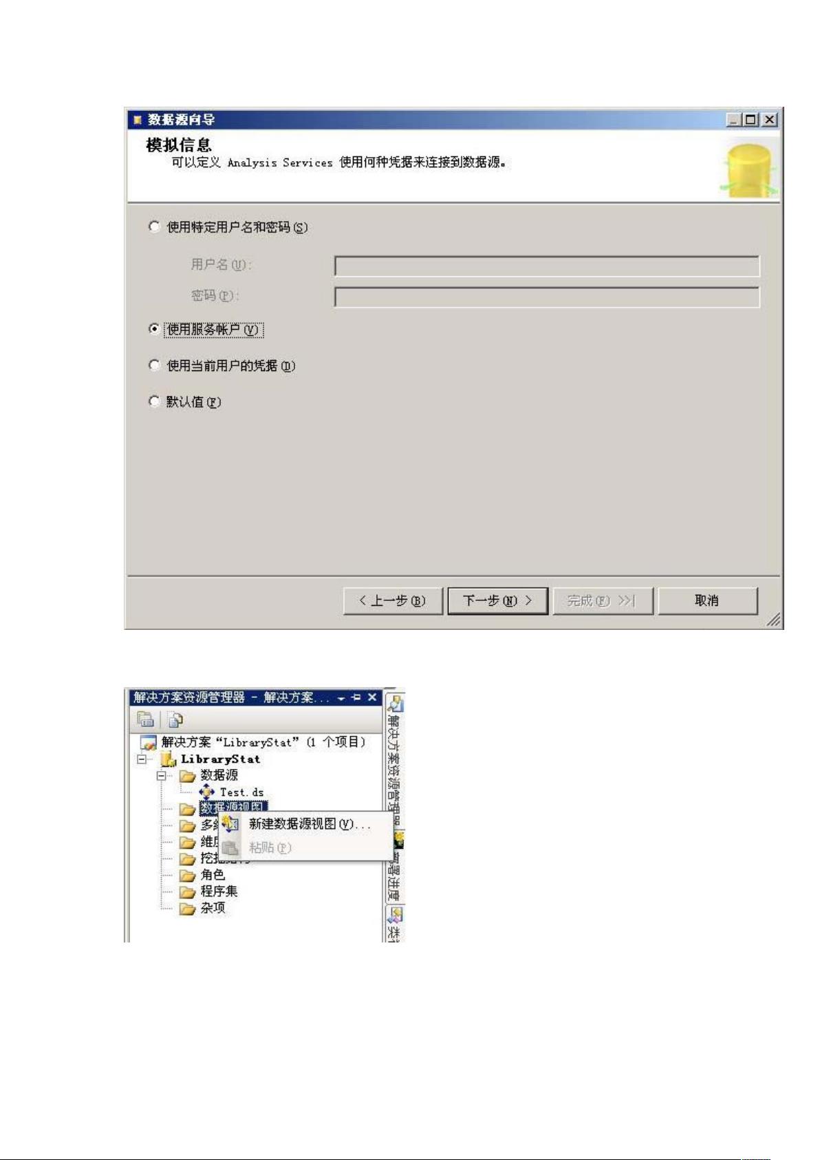 2005怎么新建数据库  第1张
