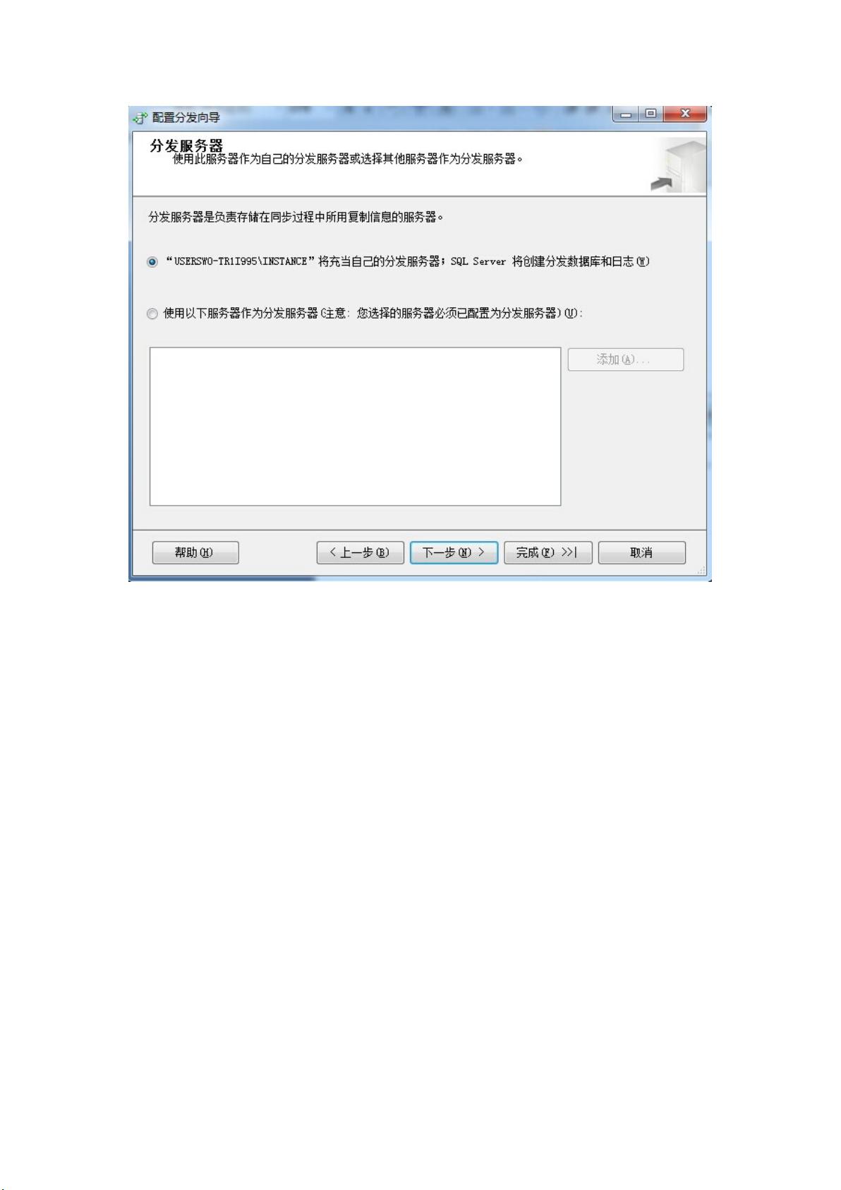 sql 怎么同步数据库数据  第1张