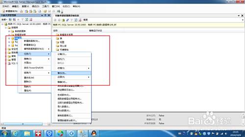sql怎么还原备份数据库