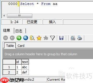 sqlite数据库怎么连接