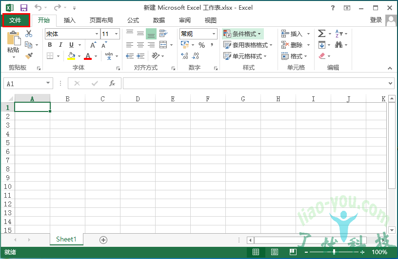 excel表格为什么要在左上角打开