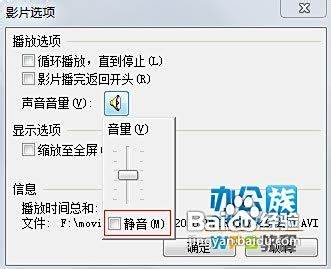 wps录音为什么有两个声音  第1张