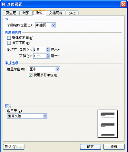 为什么wps文档看不到顶部  第1张