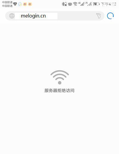 为什么手机上网站不完整  第1张