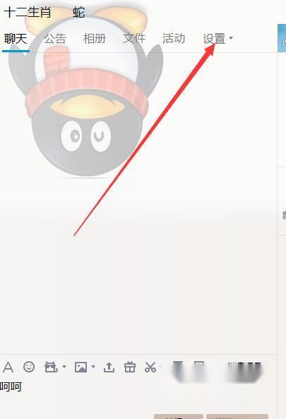 为什么qq输入群号搜不到群  第1张