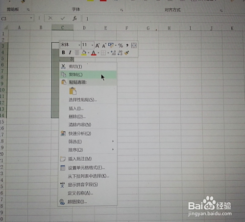 为什么xls粘贴只能粘一行  第1张