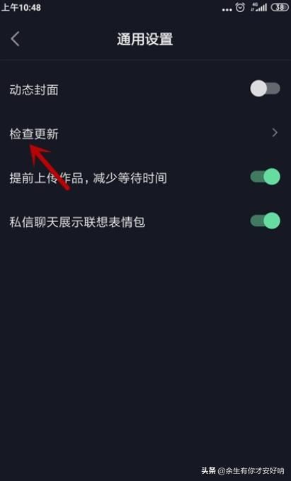 为什么用抖音道具会失真  第1张
