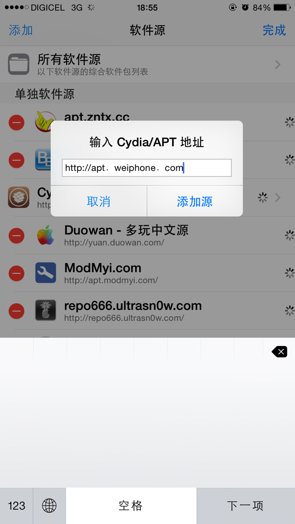 苹果6sp为什么突然退出软件  第1张
