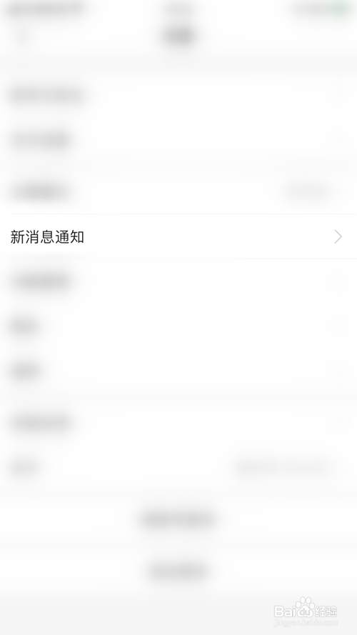 为什么点开支付宝会震动