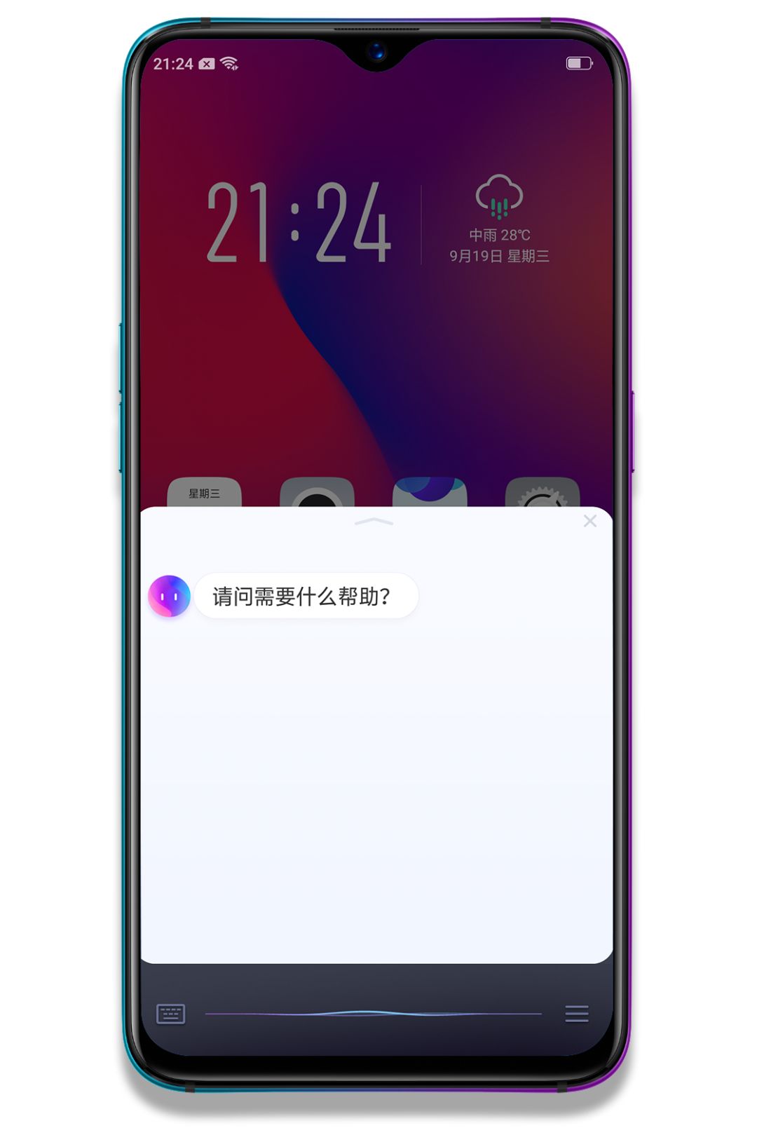 OPPOr17为什么没有电子书