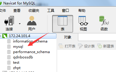 noncode数据库怎么用