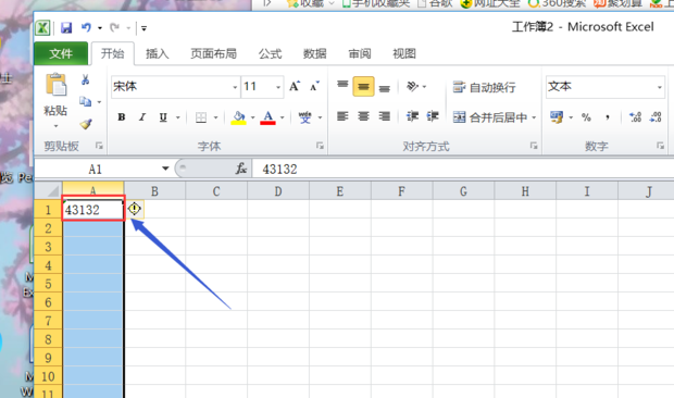 excel输入房号为什么会变成月份