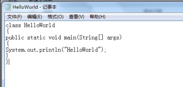 java jdk怎么写程序  第1张