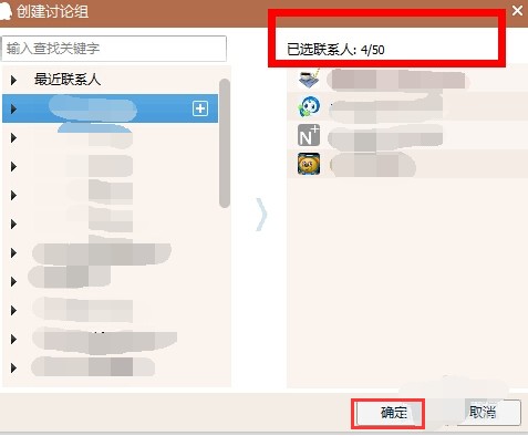 为什么qq群发群别人看不到