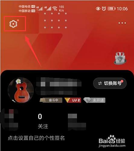 全民k歌为什么搜不到附近的人