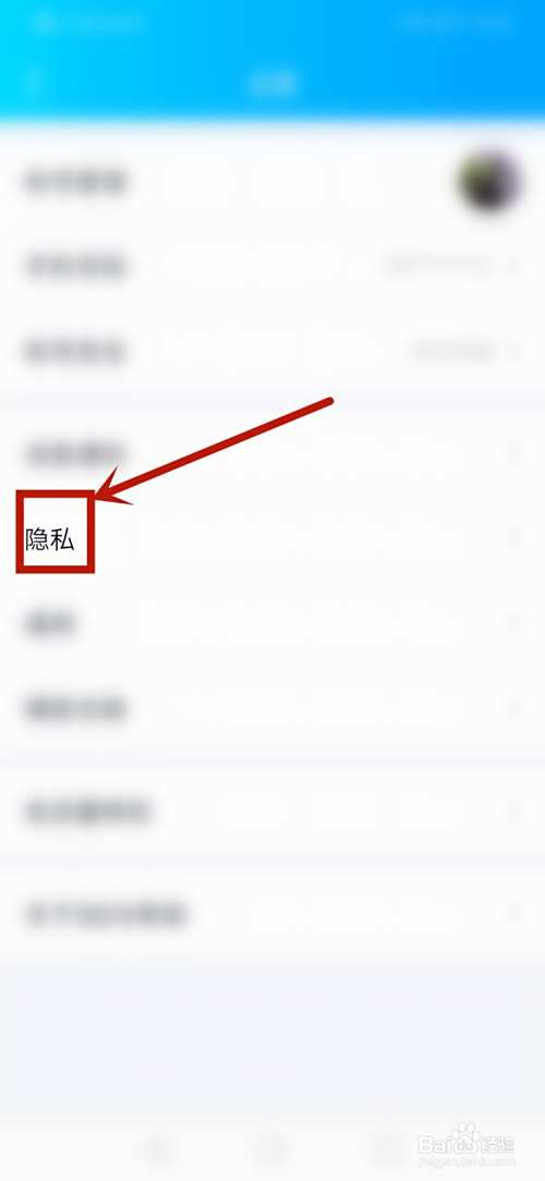 qq附近人里面人为什么很少