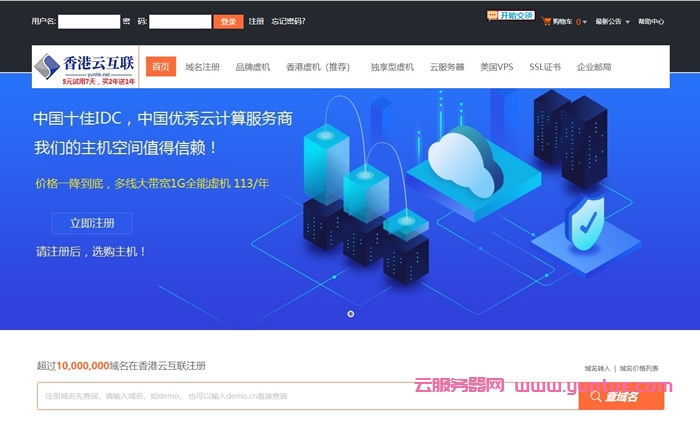 万里云购买云虚拟主机
