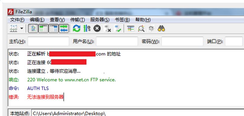 阿里巴巴虚拟主机带ftp账号