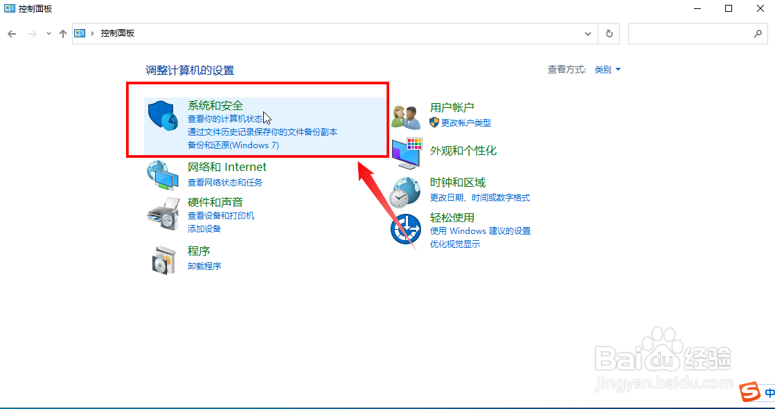 虚拟主机防火墙怎么关闭