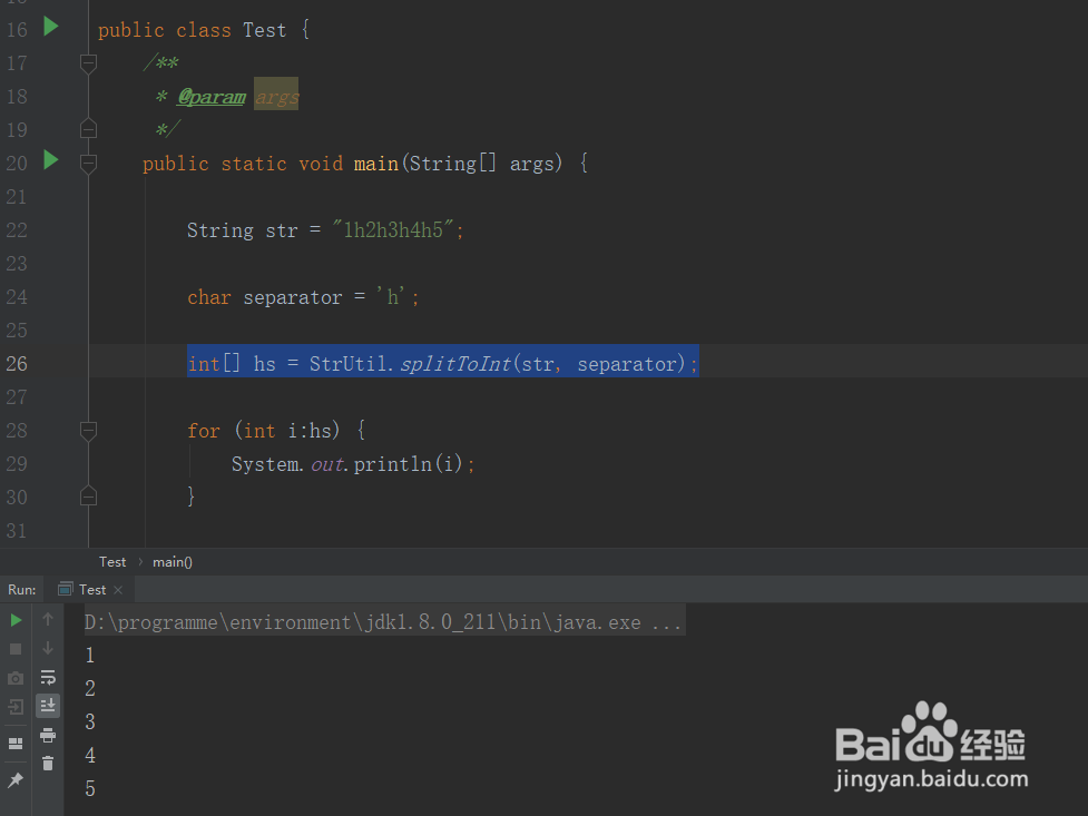 byte数组怎么转int数组 java