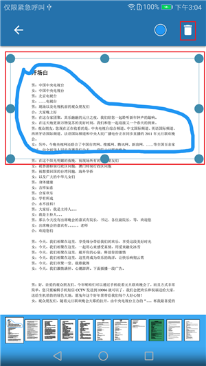 手机html如何打开pdf文件