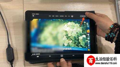 为什么ipad抖音有声音没画面  第1张