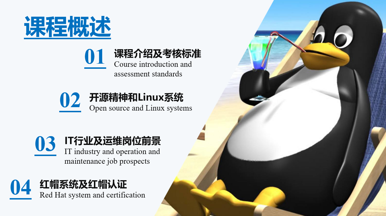 如何在linux安装qqPPT