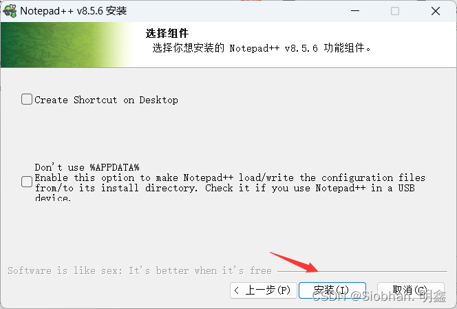 notepad 怎么配置java  第1张