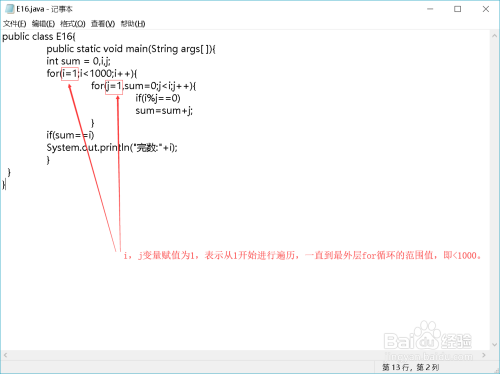 java中怎么表示1到1000  第1张