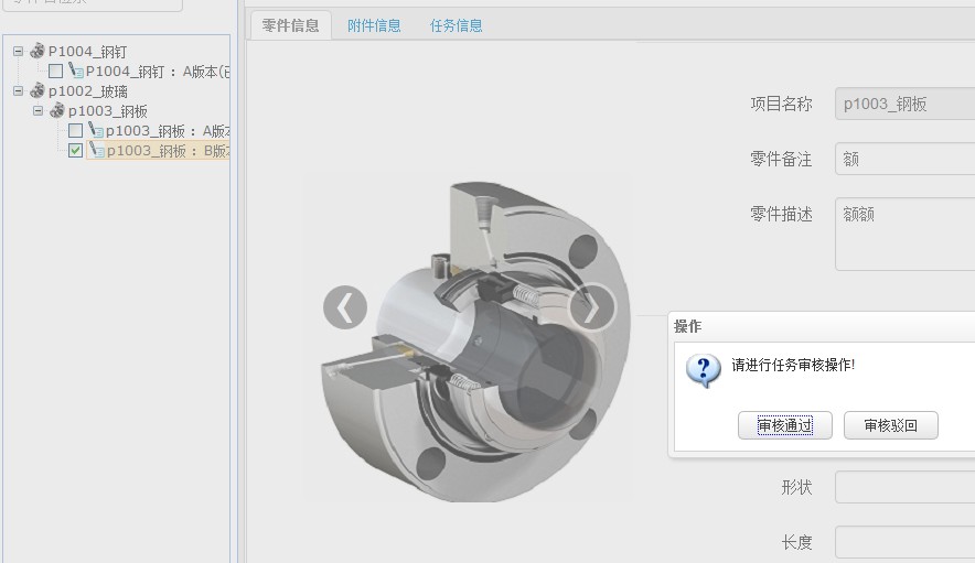 ztree 数据库怎么设置  第1张
